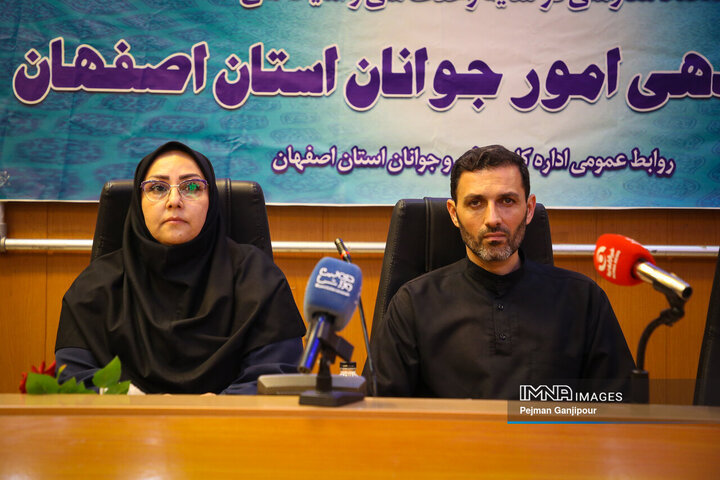 ستاد ساماندهی امور جوانان استان اصفهان