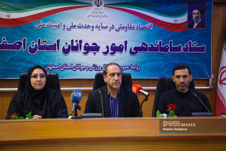 ستاد ساماندهی امور جوانان استان اصفهان