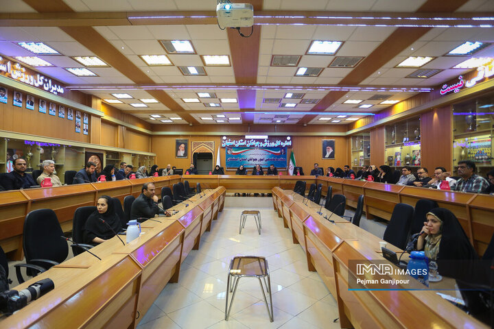 ستاد ساماندهی امور جوانان استان اصفهان