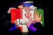 مراسم وداع با همسر شهید رهبر انقلاب در مدرسه فرهنگ تهران برگزار شد
