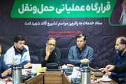 سامانه ۱۳۷ و «اصفهان‌من» در خدمت زائران مراسم تشییع رهبر شهید در اصفهان