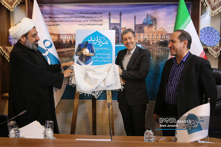 جشنواره ملی مروارید
