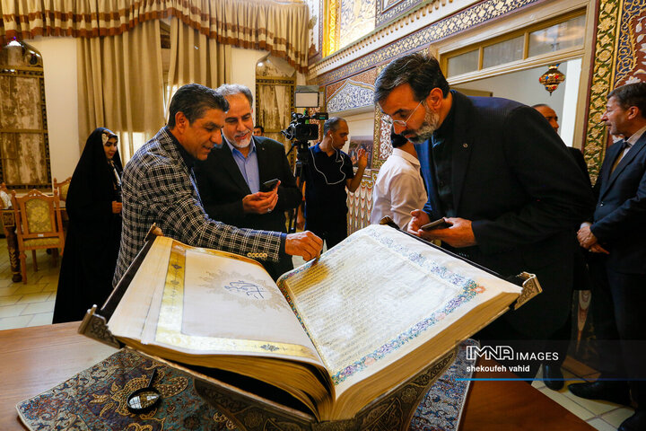 رونمایی از قرآن خطی