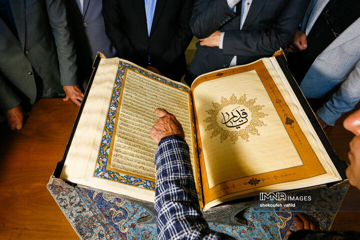 رونمایی از قرآن خطی