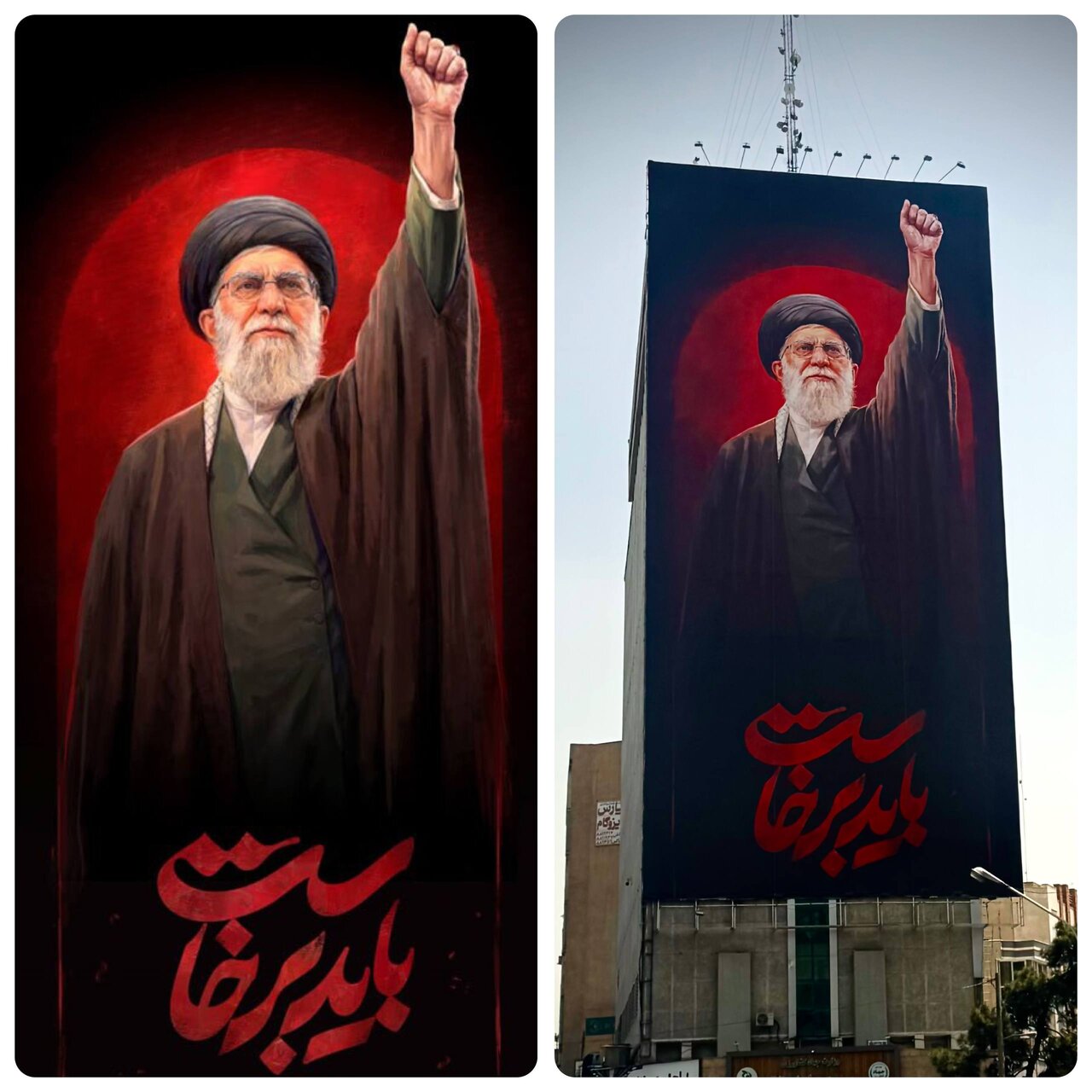 دیوارنگاره باید برخاست