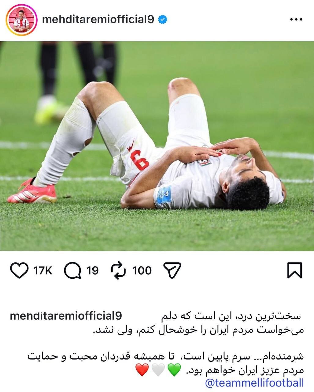 عکس | پست اینستاگرامی مهدی طارمی پس از حذف ایران
