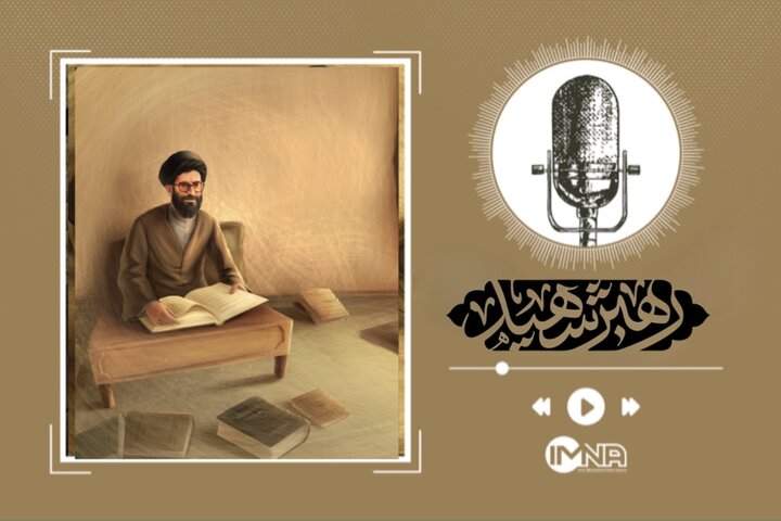 از مکتب‌خانه تا درس خارج؛ شکل‌گیری شخصیت علمی و فرهنگی حضرت آیت‌الله خامنه‌ای