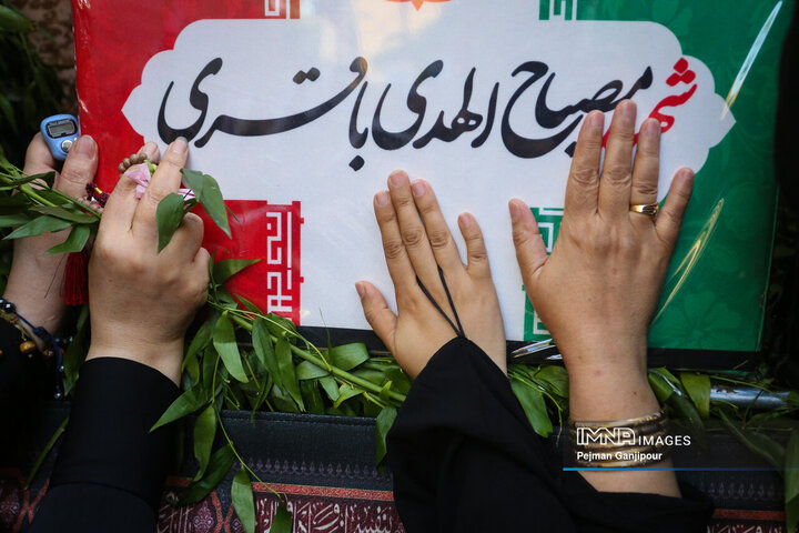 مراسم تشییع «مصباح الهدی باقری کنی»