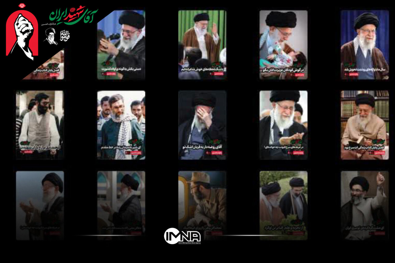 حال و هوای تهران در آستانه وداع با آقای شهید ایران