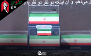تو خیلی کوچولو بودی برای نماز میت...