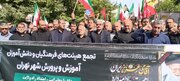 آماده‌سازی بیش از ۵۰۰۰ مدرسه برای اسکان زائران تشییع رهبر شهید