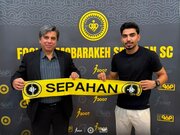 بازیکن فصل قبل استقلال به سپاهان پیوست