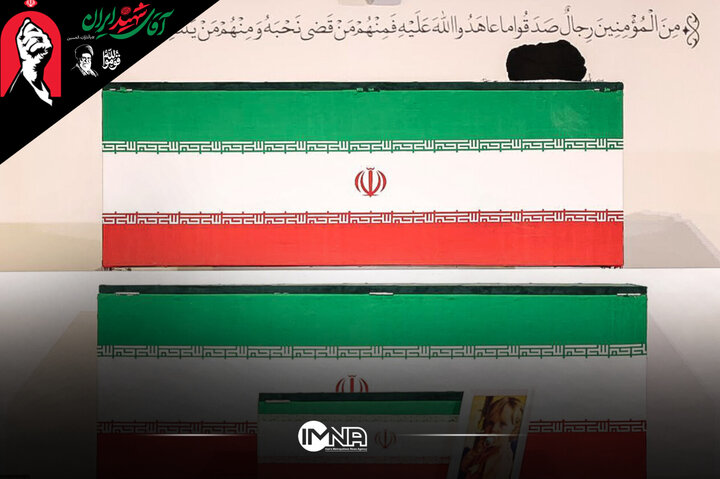 آغاز رسمی مراسم وداع با رهبر شهید انقلاب در مصلای امام خمینی (ره)
