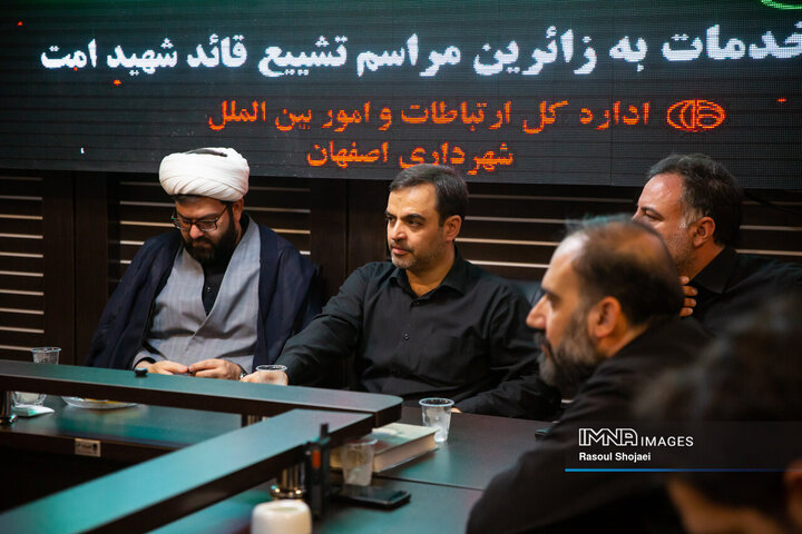 قرارگاه اطلاع‌رسانی ستاد خدمات‌رسانی به زائرین مراسم تشییع قائد شهید امت در اصفهان