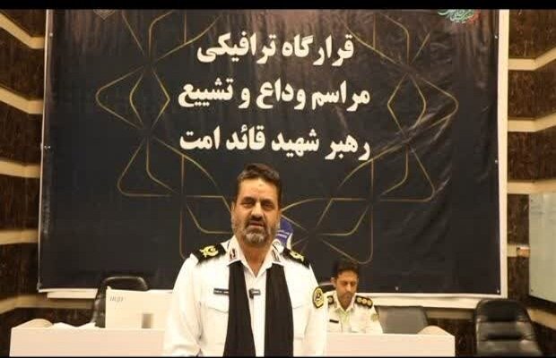 پلیس راهور: برای حضور در مراسم وداع، از تردد با خودروی شخصی خودداری کنید