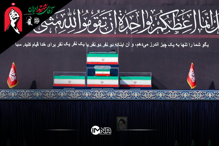 وداع مردم با پیکر مطهر رهبر شهید ایران در مصلی
