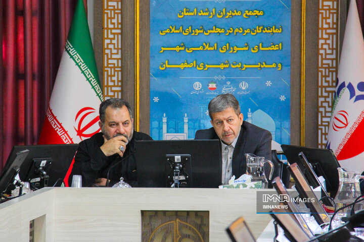 مجمع مدیران ارشد استان اصفهان