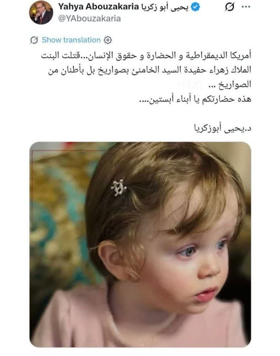 از شهادت تا بازتولید اراده؛ بازتاب جهانی شهادت رهبر انقلاب