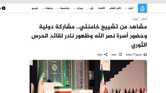 از شهادت تا بازتولید اراده؛ بازتاب جهانی شهادت رهبر انقلاب