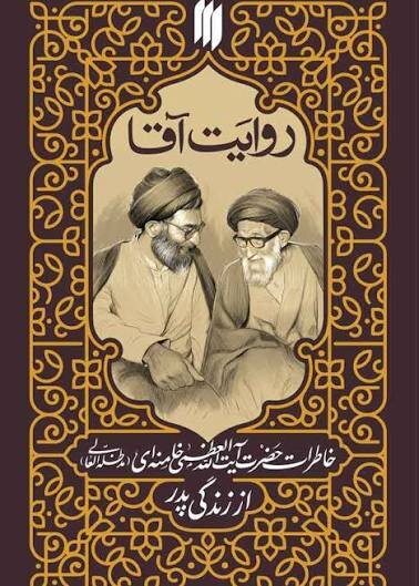 مطالعه آثار رهبر شهید، مهم‌ترین راه تداوم اندیشه ایشان است