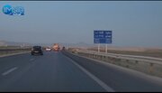 آخرین وضعیت مسیر کرمانشاه به تهران در آستانه مراسم تشییع آقای شهید ایران
