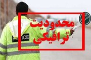 محدودیت‌های ترافیکی شمال غرب پایتخت در روز تشییع قائد شهید امت