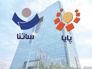 بانک مرکزی: امروز و فردا از ساتنا استفاده نکنید