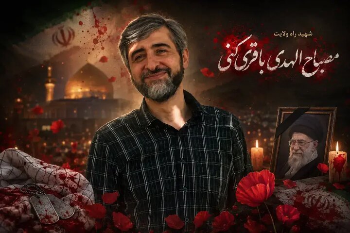 انتشار تصویری جدید از شهید باقری کنی در کنار رهبر شهید انقلاب