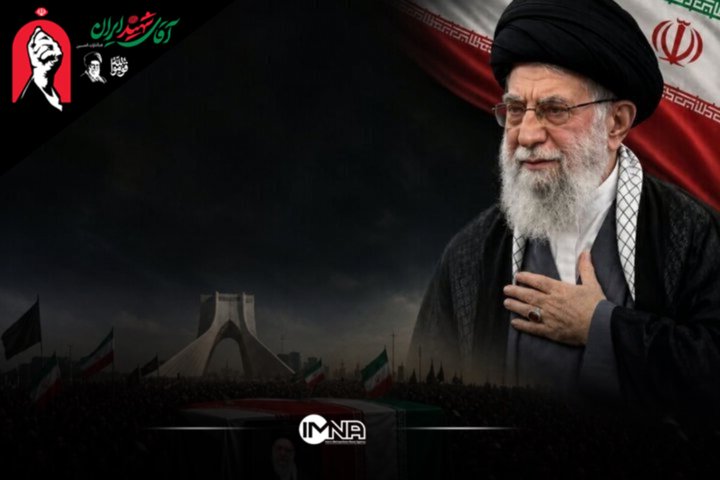 ویدیوی هوش مصنوعی از چهره‌ها و قاب‌های متفاوت مراسم وداع با رهبر شهید انقلاب