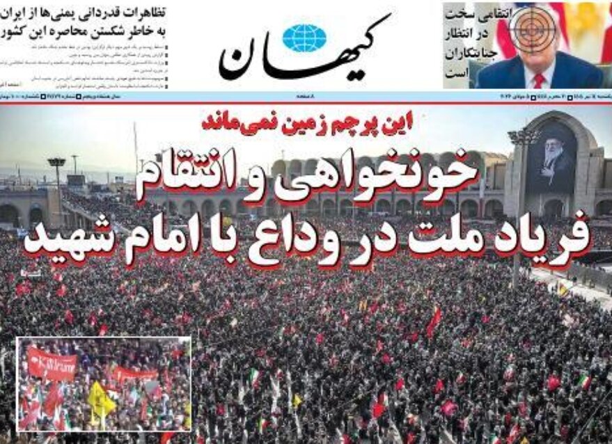 روزنامه‌های امروز در یک نگاه | آمده‌ام که سرنهم