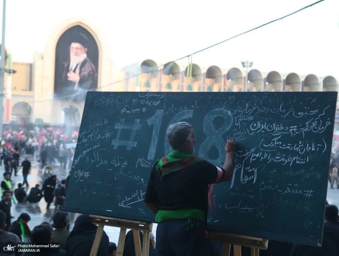 یاد شهدای مظلوم مدرسه میناب در حاشیه مراسم وداع با رهبر شهید