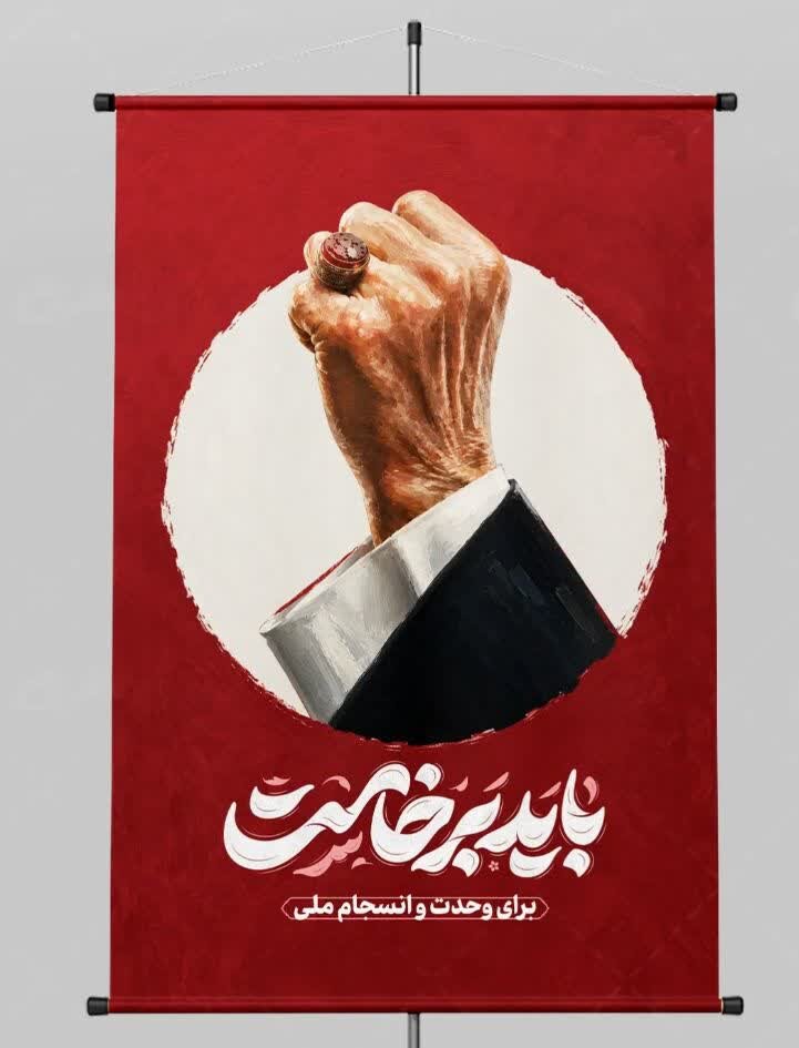 قم در آستانه یک وداع تاریخی؛ شهر برای تشییع رهبر شهید آماده می‌شود