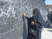 زنان ایران داغدار امام شهید، پیرو رهبر و پای کار انقلاب