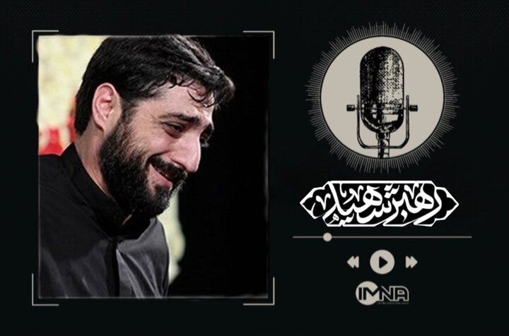«مرد خدا خدانگهدار» وداعی سوزناک با رهبر شهید ایران با نوای سید مجید بنی‌فاطمه