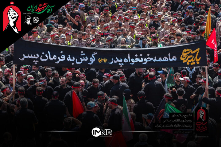 جزئیات مراسم تشییع رهبر انقلاب در قم