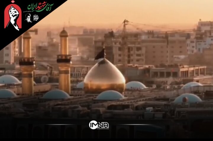 روایت جذاب از حال‌وهوای کربلا در بدرقه رهبر شهید ایران