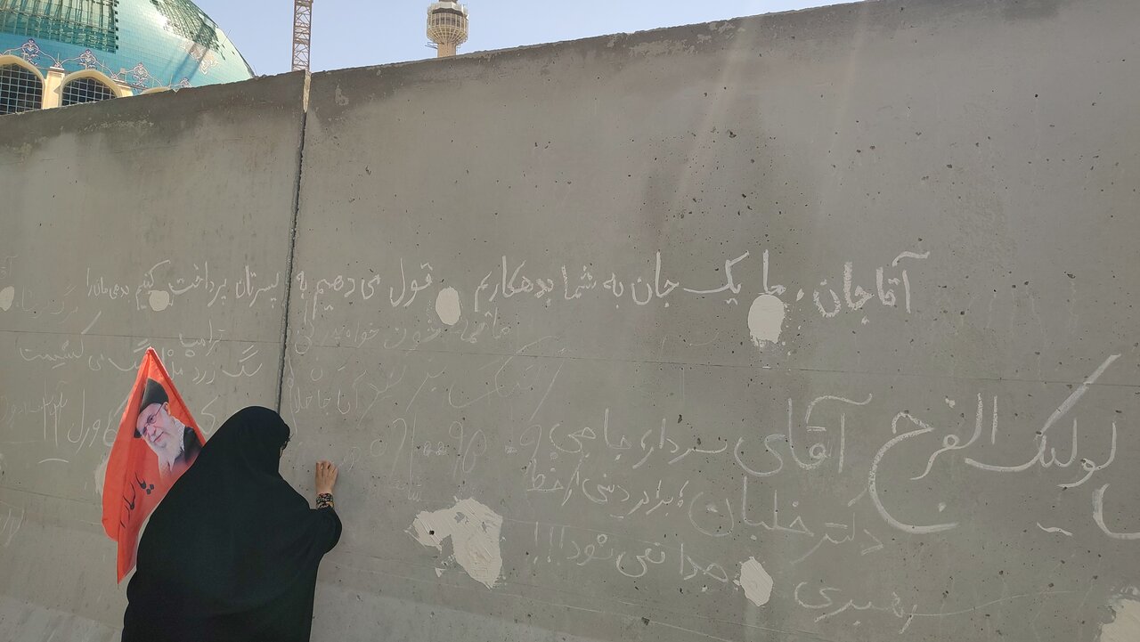 تمام تهران اگر دیوار می‌شد، باز برای این همه حرف ناگفته کم بود