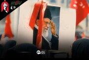 هم‌اکنون پیکر مطهر امام شهید انقلاب و خانواده ایشان در عمود ۴۰