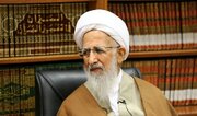 آیت الله جوادی آملی / بیوگرافی و نماز بر پیکر رهبر شهید