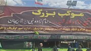 ارائه خدمات خادمان لاریجان آمل به زائران مراسم تشییع رهبر در محور هراز