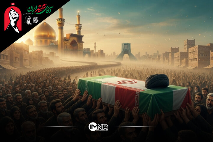 از تهران تا بیکران در سوگ رهبر شهید انقلاب