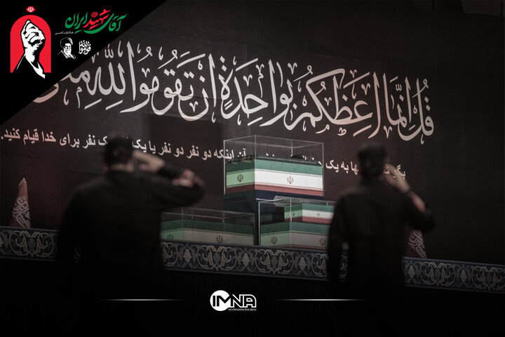یک قاب، یک وداع و نام‌هایی که تاریخ این سرزمین را ساخته‌اند