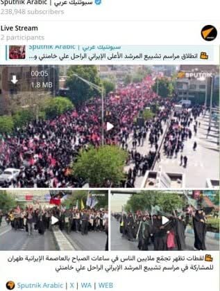 انعکاس جهانی اقتدار و انسجام ایران در مراسم تشییع رهبر شهید
