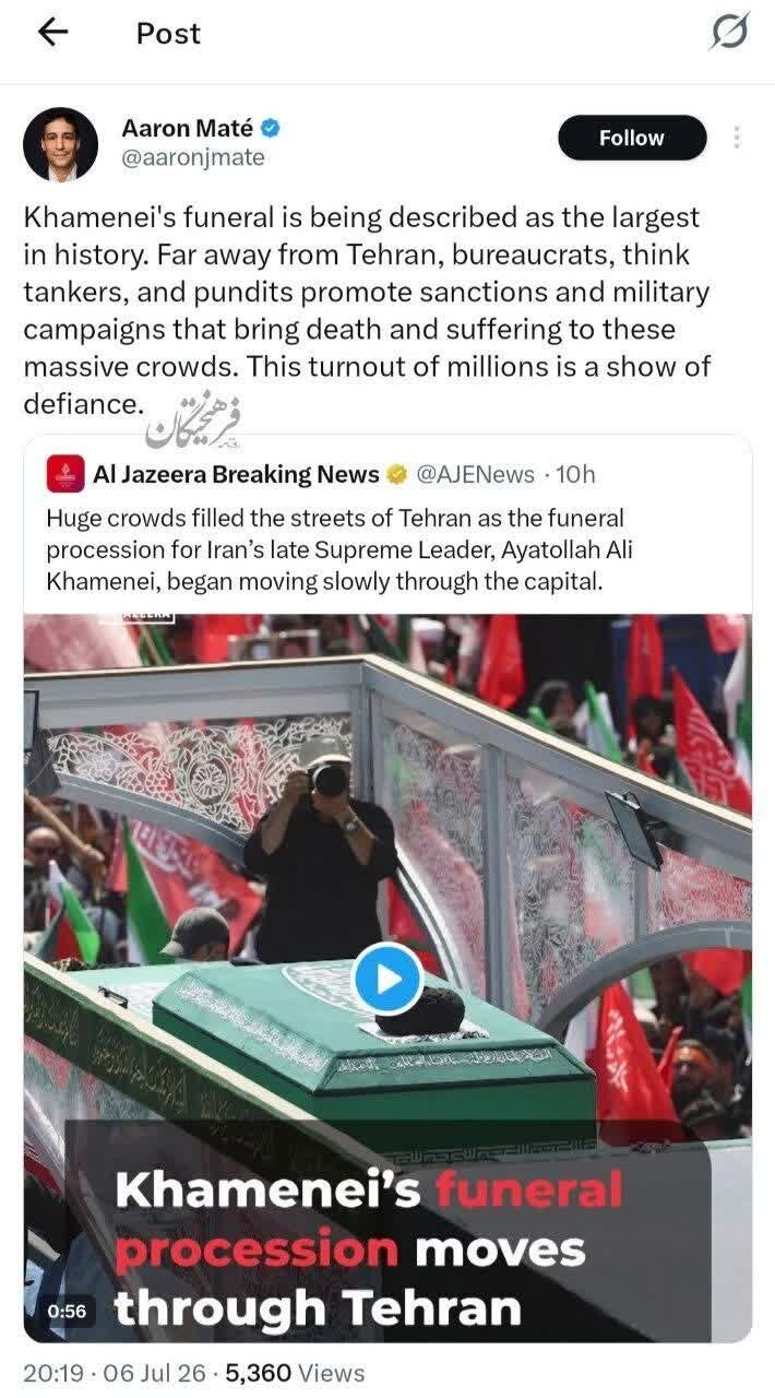 انعکاس جهانی اقتدار و انسجام ایران در مراسم تشییع رهبر شهید