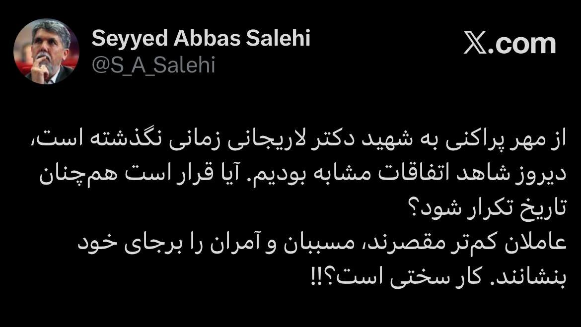 اعتراض وزیر فرهنگ به برخی رفتارهای وحدتشکن در مراسم تشییع رهبر شهید انقلاب