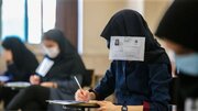 آغاز توزیع کارت ورود به جلسه کارشناسی ارشد ۱۴۰۵ از ۲۲ تیر