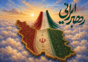 مرد ایران، ای ایران‌مرد