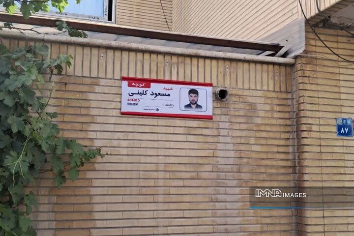 معابر منطقه ۱۲ اصفهان به نام شهدای سرافراز جنگ رمضان مزین شد
