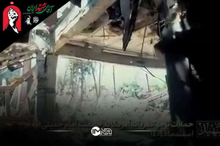 تصاویری از حملات ناجوانمردانه آمریکا به حسینیه امام خمینی (ره)