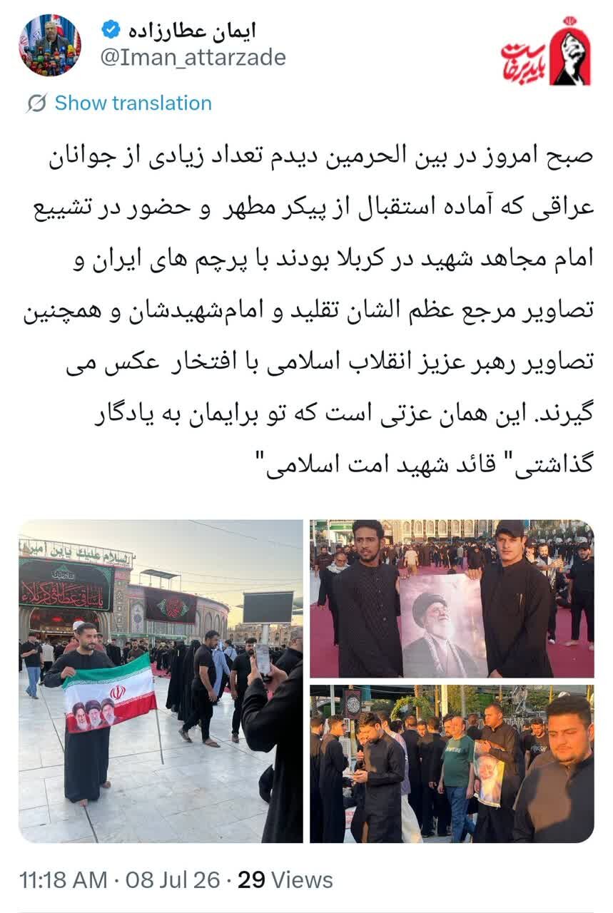 روایت سخنگوی ستاد تشییع رهبر از عزتی که رهبر شهید انقلاب اسلامی برایمان به یادگار گذاشت